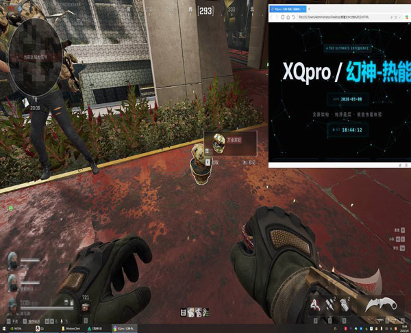 青龙魔盒195build770