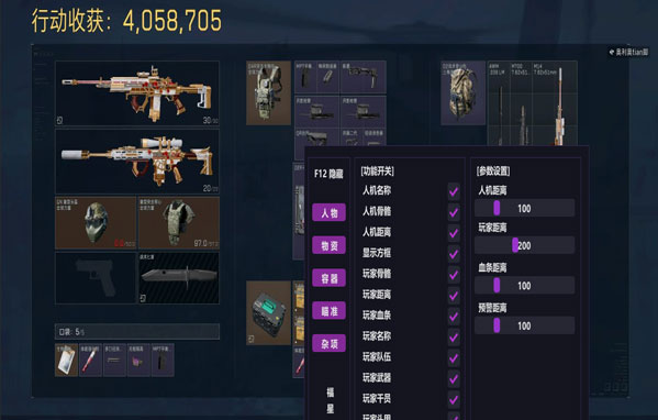 零号模拟器v5.3.6